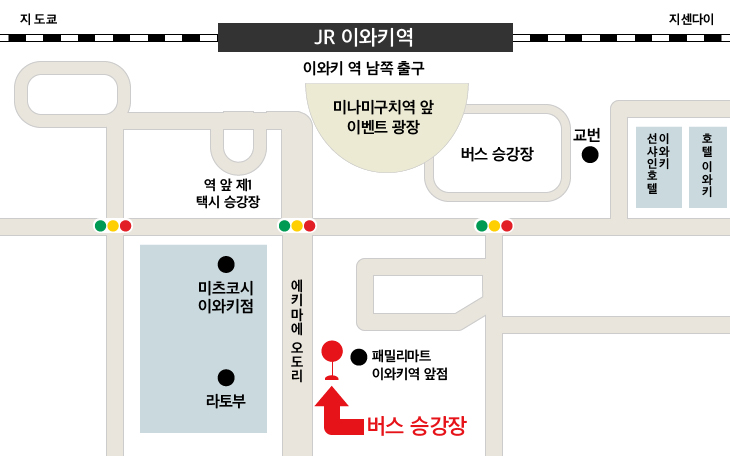 니가타 역 버스 정류장