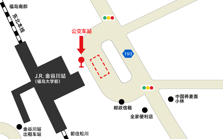 金谷川站巴士站