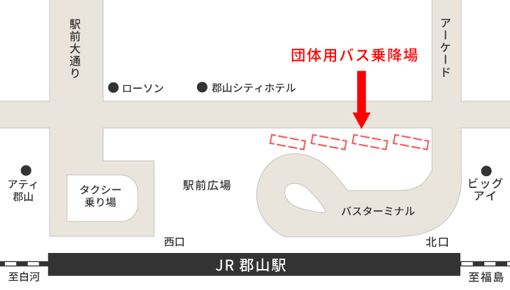 郡山駅バス乗り場