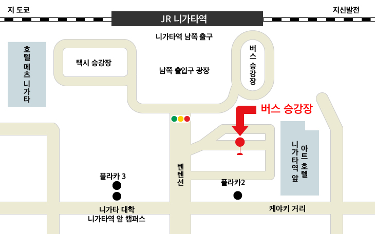 니가타 역 버스 정류장