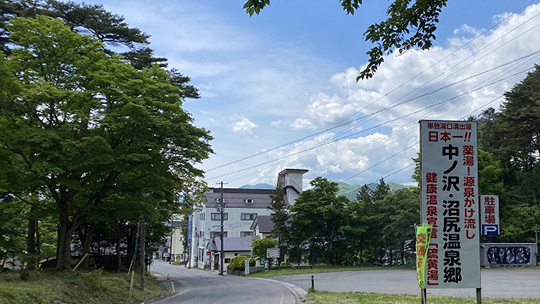 Photo of recommended place to visit, Nakanosawa Onsen