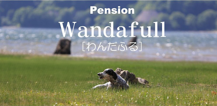 Pension Wandafull