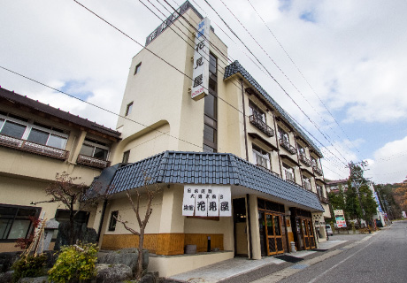 Hanami-ya Ryokan