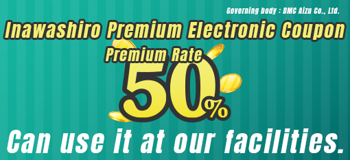 Inawashiro Premium Electronic Coupon