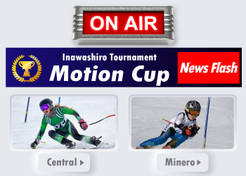 Motion Cup
