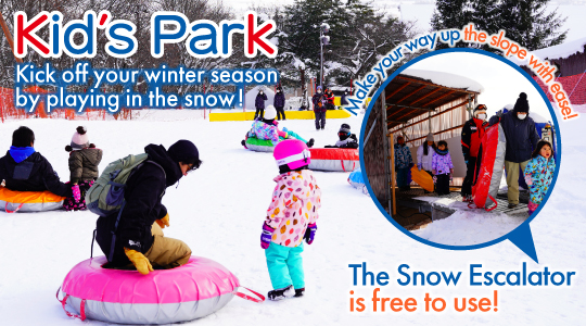 Kid's Park