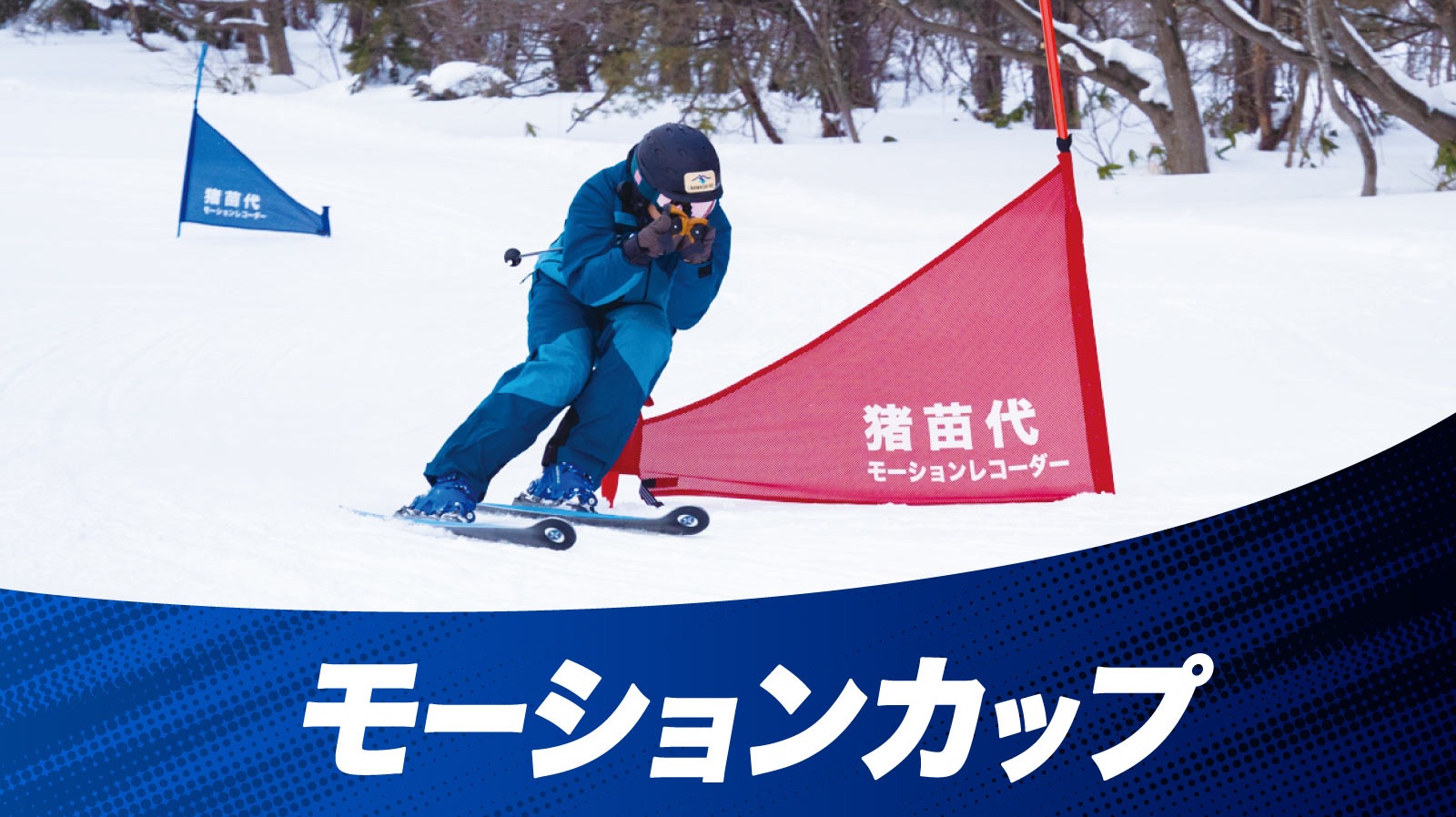 モーションレコーダーver.1.0.0イメージ