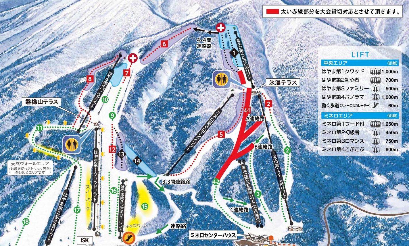 貸切コースの説明
