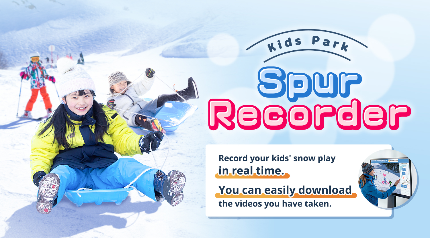 Kids Park 'Spur Recorder'