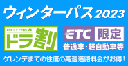 도라와리