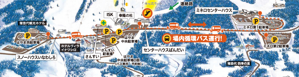 絕景・猪苗代滑雪場、停車場地圖