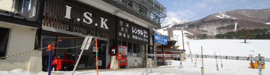 ISK正面