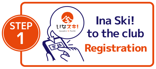 Register for Ina Ski!