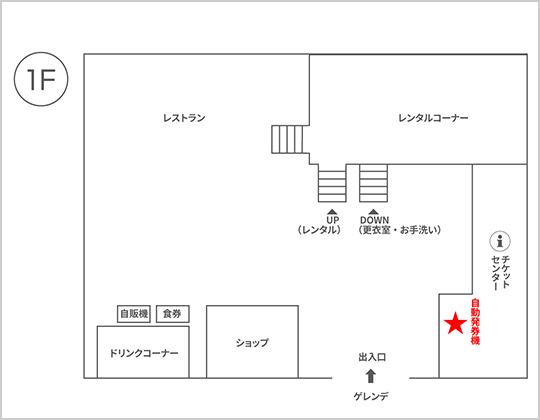 I.S.K1F チケットセンター