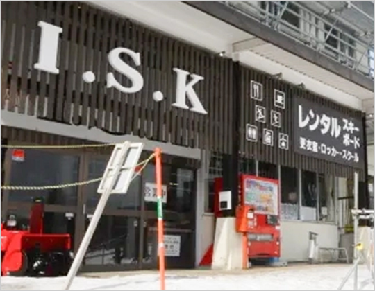 I.S.K