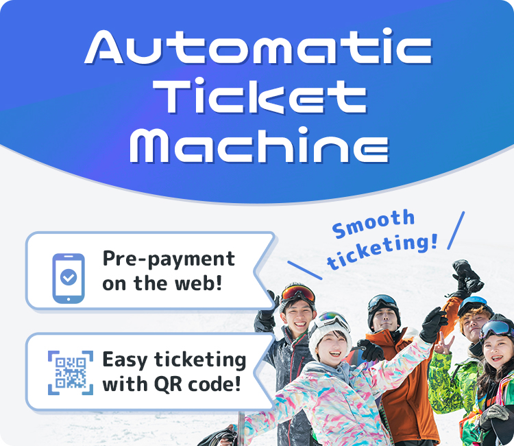 Automatic Ticket Machine