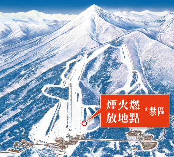煙火施放地點